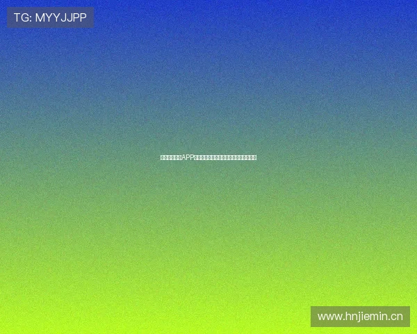 西瓜看球直播APP最新版本功能全面升级畅享高清赛事直播